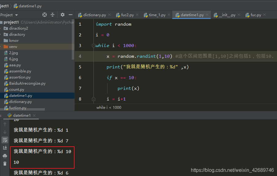 python中的random模块_num = random.randint(1, 10)什么意思-CSDN博客