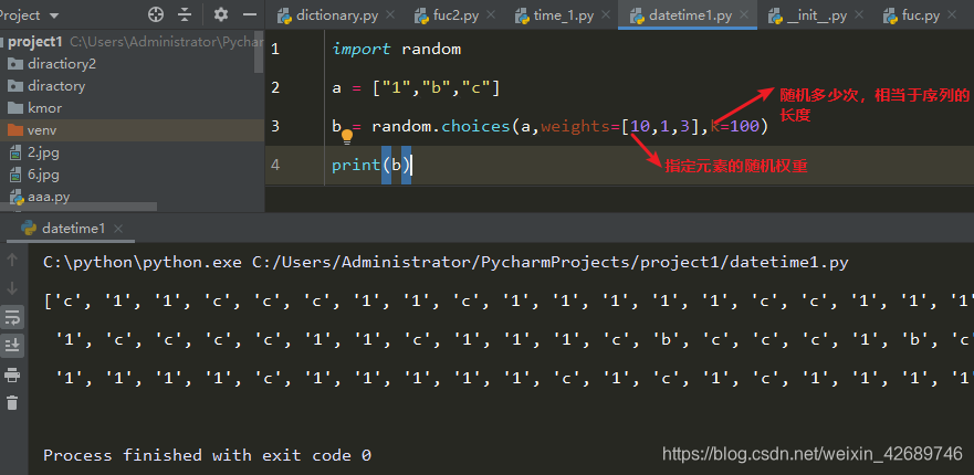 python中的random模块_num = random.randint(1, 10)什么意思-CSDN博客