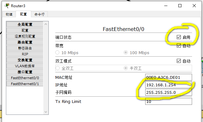 直连路由器的原理是什么_什么是路由器图片