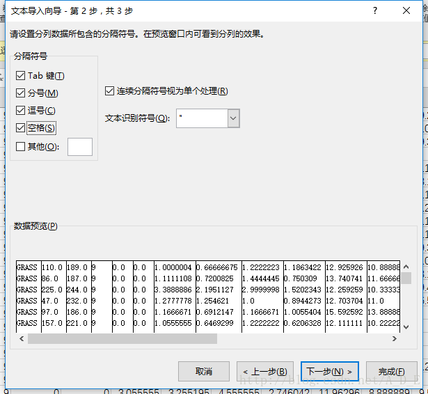 python 读取.data文件_python读取data数据-CSDN博客