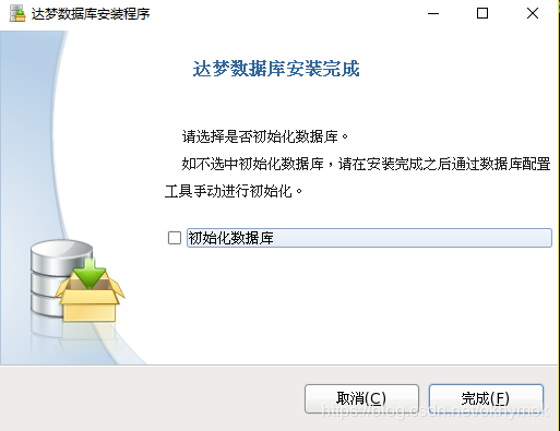 DM7.0在VM-中标麒麟NeoKylin虚拟机上安装[通俗易懂]