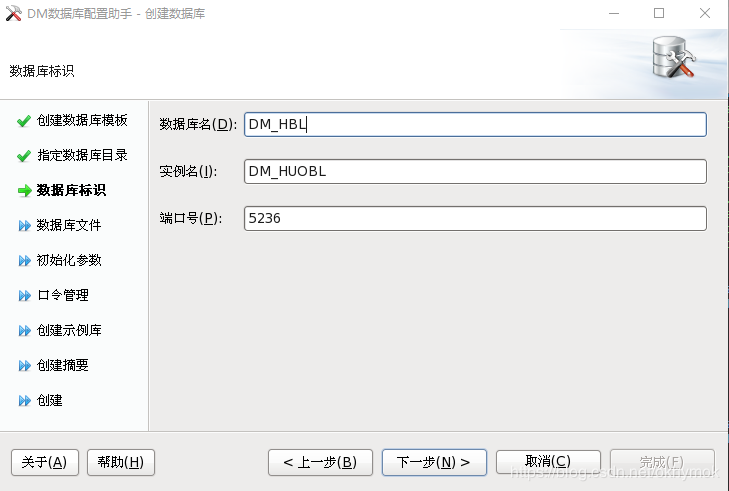 DM7.0在VM-中标麒麟NeoKylin虚拟机上安装[通俗易懂]