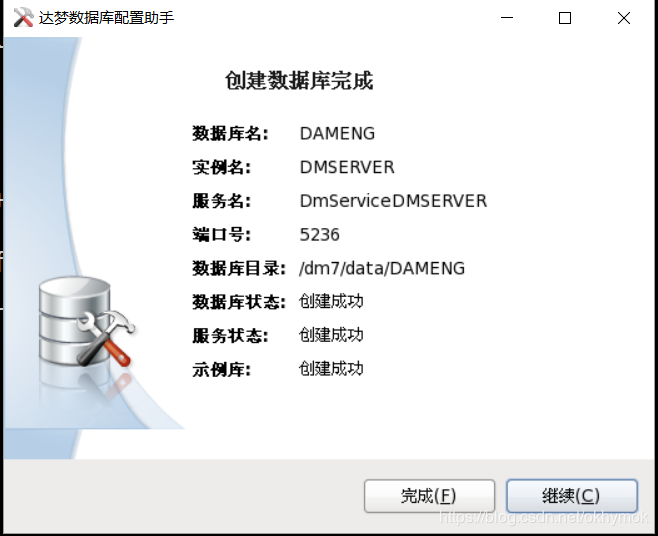 DM7.0在VM-中标麒麟NeoKylin虚拟机上安装[通俗易懂]