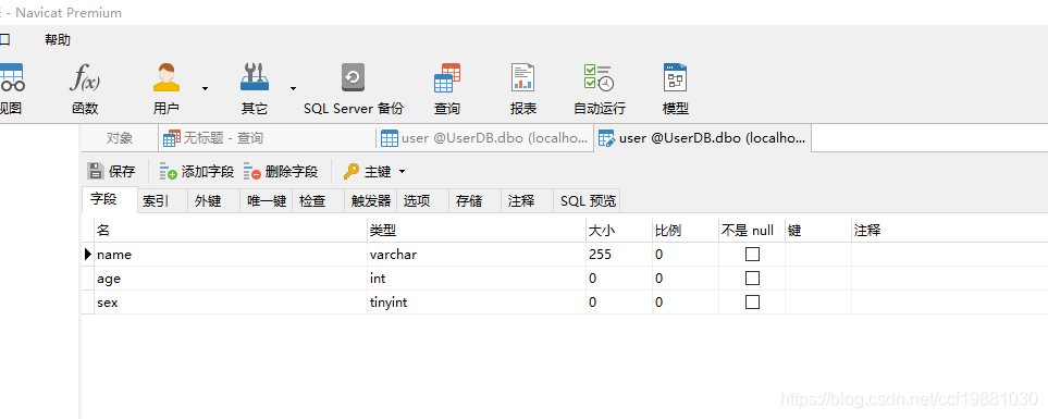 user表结构