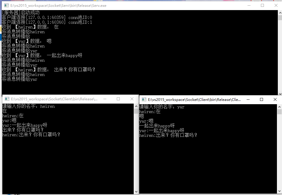 C实现异步Socket通信（控制台）_c socket 异步acceptCSDN博客