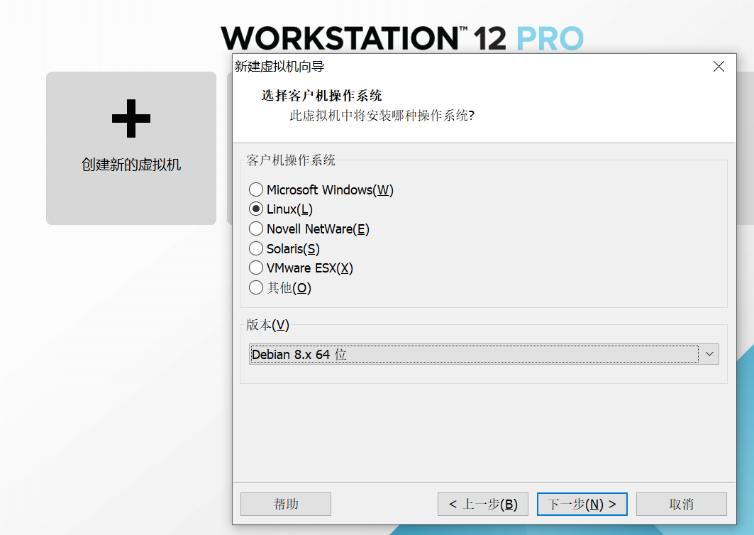 虚拟机（VMware12.5.2）下安装kali linux 2020,PS:“选择并安装软件“步骤报错？看这里