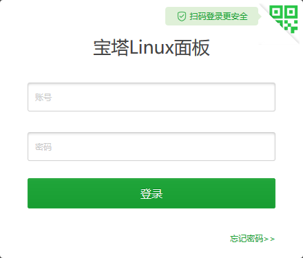 宝塔面板登录界面