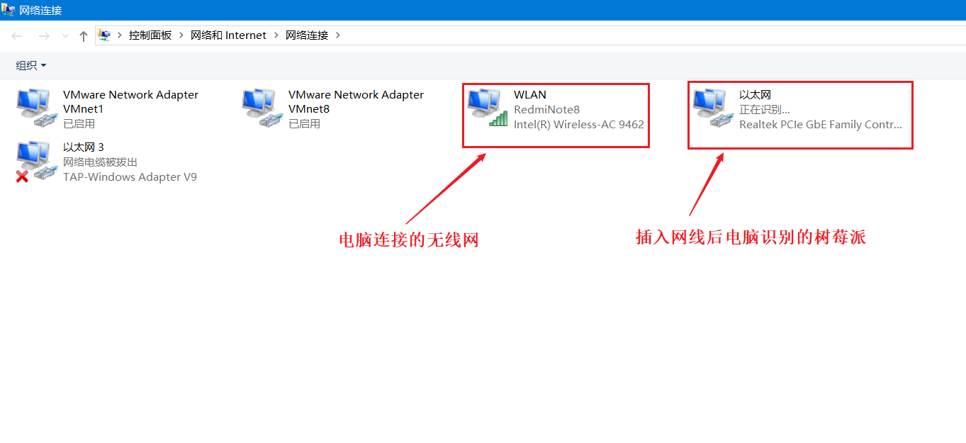 卡实现利用网线访问树莓派系统连接wifi设置静态ip前期准备文章比较长