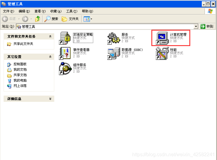 各地方的网络密码 watermark,type_ZmFuZ3poZW5naGVpdGk,shadow_10,text_aHR0cHM6Ly9ibG9nLmNzZG4ubmV0L3dlaXhpbl80MjU4MjI0MQ==,size_16,color_FFFFFF,t_70
