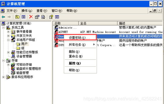 密码本怎么解开密码 watermark,type_ZmFuZ3poZW5naGVpdGk,shadow_10,text_aHR0cHM6Ly9ibG9nLmNzZG4ubmV0L3dlaXhpbl80MjU4MjI0MQ==,size_16,color_FFFFFF,t_70