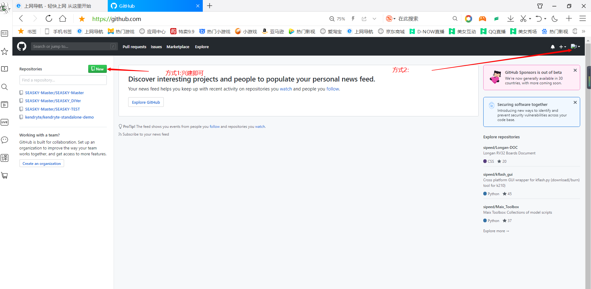 [外链图片转存失败,源站可能有防盗链机制,建议将图片保存下来直接上传(img-cDN5UtsG-1583466673572)(image/github2.png)]
