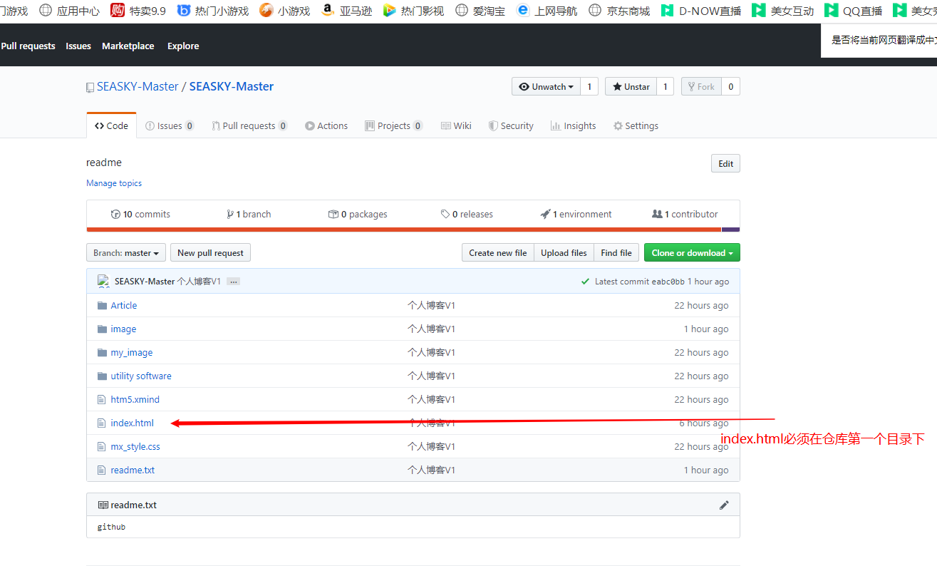 [外链图片转存失败,源站可能有防盗链机制,建议将图片保存下来直接上传(img-sHMpyTVY-1583466673578)(image/github8.png)]