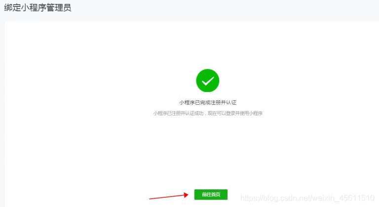 证明链接是什么意思 watermark,type_ZmFuZ3poZW5naGVpdGk,shadow_10,text_aHR0cHM6Ly9ibG9nLmNzZG4ubmV0L3dlaXhpbl80NTYxMTUxMA==,size_16,color_FFFFFF,t_70