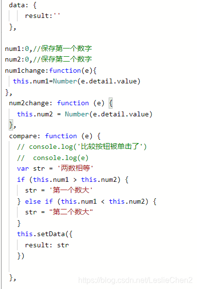 比较的说明方法的作用 watermark,type_ZmFuZ3poZW5naGVpdGk,shadow_10,text_aHR0cHM6Ly9ibG9nLmNzZG4ubmV0L0xlc2xpZUNoZW4y,size_16,color_FFFFFF,t_70