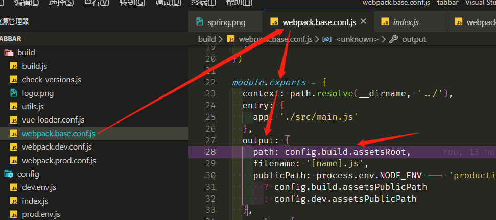 在这里插入图片描述