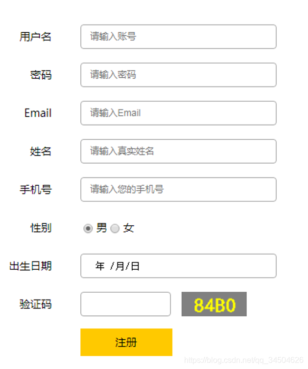 [外链图片转存失败,源站可能有防盗链机制,建议将图片保存下来直接上传(img-TWXzWtfV-1583467987743)(JavaWeb综合案例之旅游网1/7.png)]