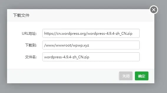 （转）WordPress建站教程 从零开始服务器搭建网站超详细插图35