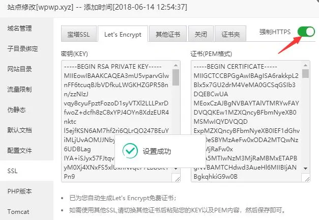 （转）WordPress建站教程 从零开始服务器搭建网站超详细插图63