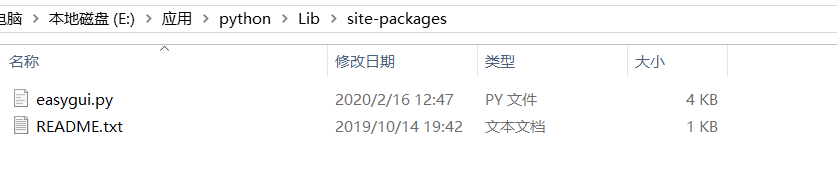 “easygui”(python)安装教程(简单版)_easygui安装教程-CSDN博客