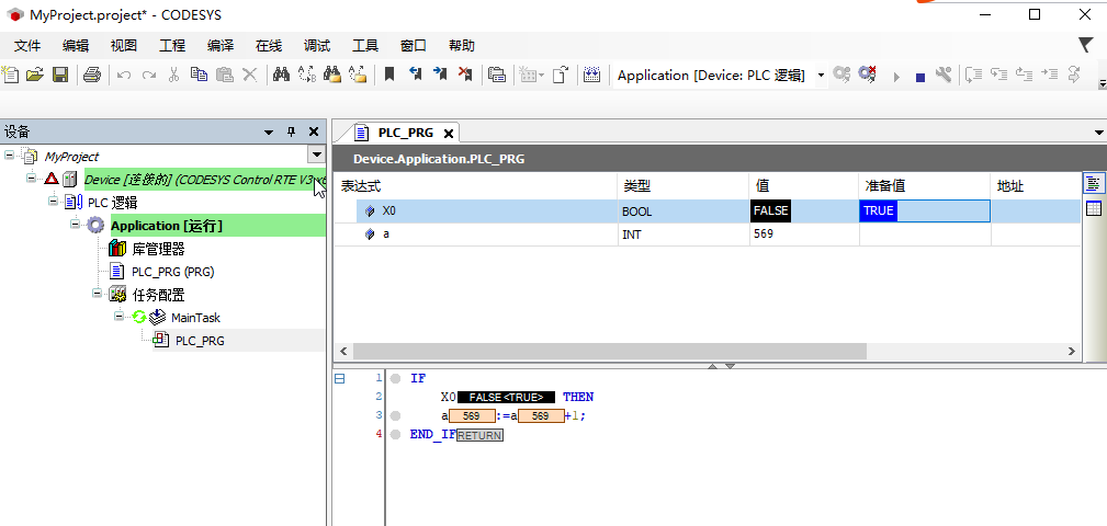 CODESYS入门-新建工程，仿真_codesys自动声明弹窗不弹出来_qq_36633275的博客-CSDN博客