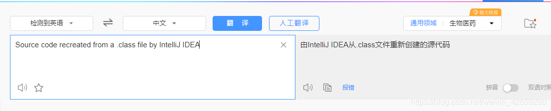 intellij idea的out目录下为什么会有与src名字相同的.class文件呢？