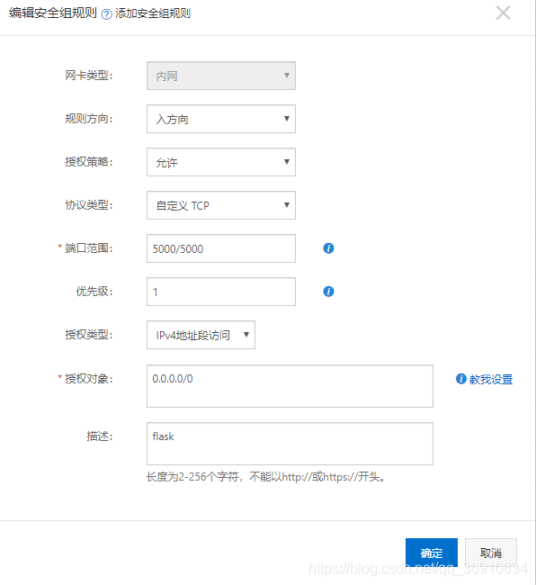 云服务器怎么配置api watermark,type_ZmFuZ3poZW5naGVpdGk,shadow_10,text_aHR0cHM6Ly9ibG9nLmNzZG4ubmV0L3FxXzM2OTEwNjM0,size_16,color_FFFFFF,t_70