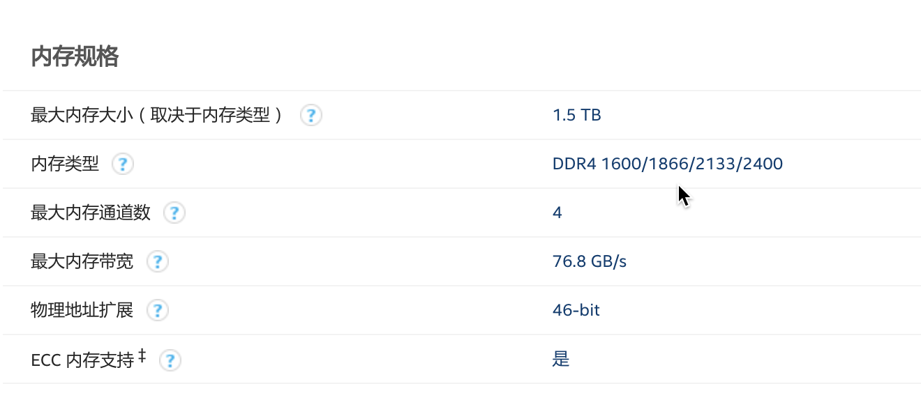 E5 CPU内存条数影响