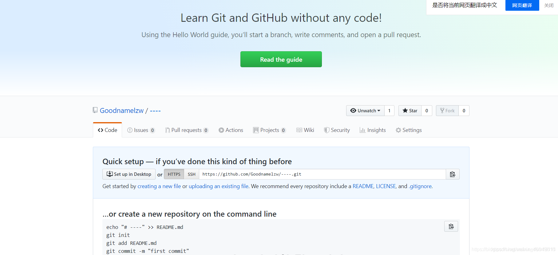 github使用教程 watermark,type_ZmFuZ3poZW5naGVpdGk,shadow_10,text_aHR0cHM6Ly9ibG9nLmNzZG4ubmV0L3dlaXhpbl80NjA0OTYxNg==,size_16,color_FFFFFF,t_70