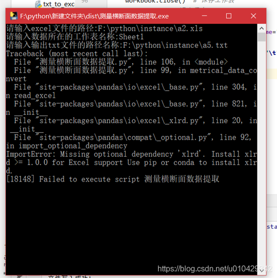 ins什么时候封的 watermark,type_ZmFuZ3poZW5naGVpdGk,shadow_10,text_aHR0cHM6Ly9ibG9nLmNzZG4ubmV0L3UwMTA0MjkzNDI=,size_16,color_FFFFFF,t_70