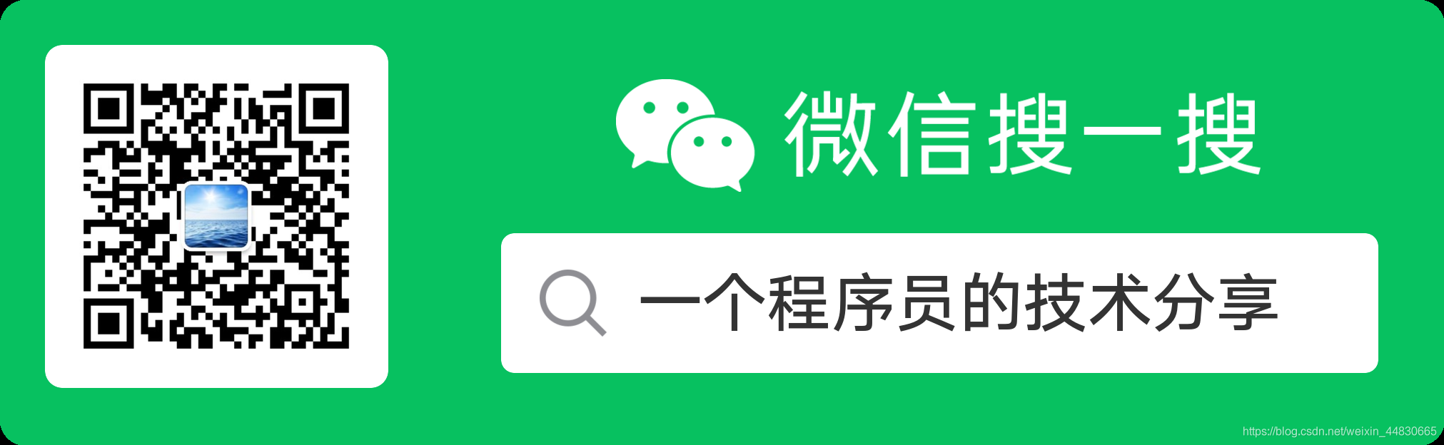 微信公众号hua