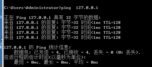 cmd ping transmit failed general failure