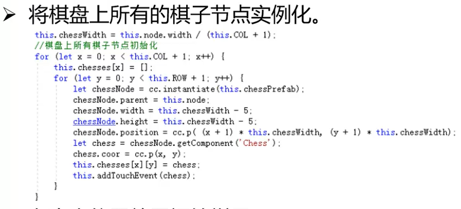 黑白棋简谱_儿歌简谱(2)