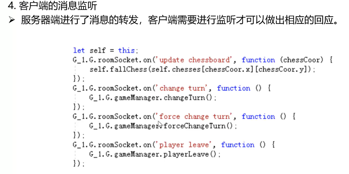 黑白棋简谱_儿歌简谱(2)