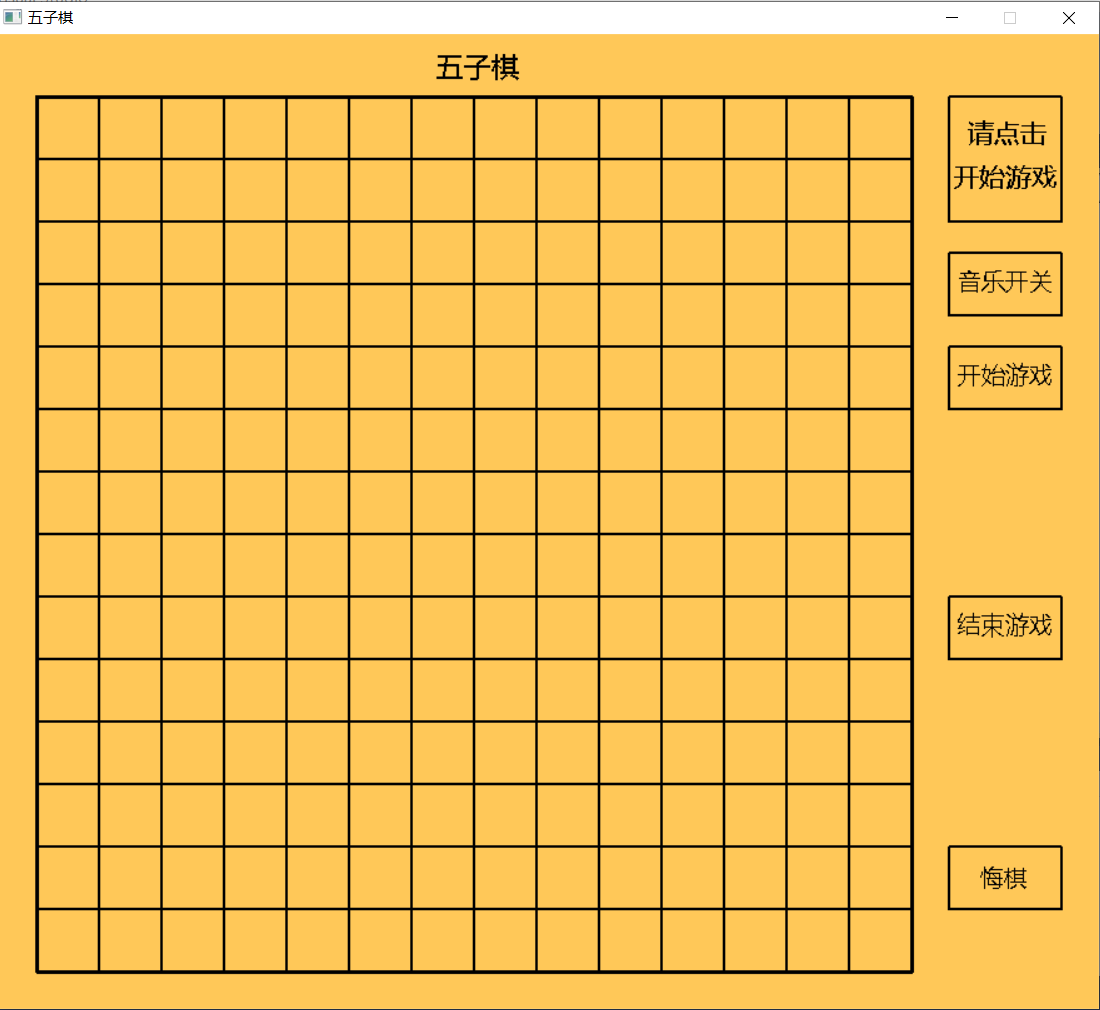 五子棋-funny game by 热门游戏