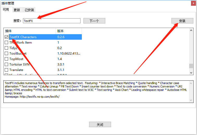 notepad++ sort lines case insensitive