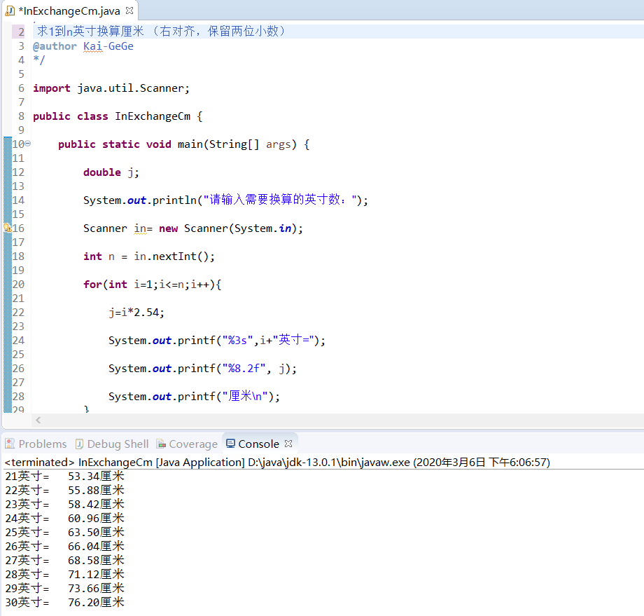 Java 求1到n英寸换算厘米 右对齐 保留两位小数 Kaikai G的博客 Csdn博客 Java 求1到n英寸换算厘米 右对齐 保留两位小数 Kaikai G的博客 Csdn博客