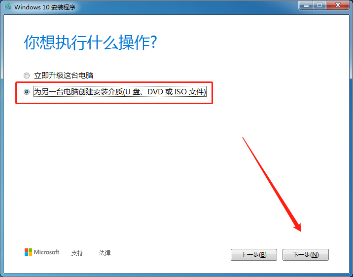 软件下载中心哪个好用 20200306182428183.png