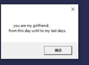 vbs表白代码