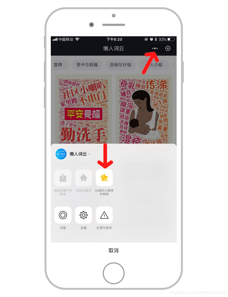 实用小程序推荐 watermark,type_ZmFuZ3poZW5naGVpdGk,shadow_10,text_aHR0cHM6Ly9ibG9nLmNzZG4ubmV0L1BodWFzaGVuZw==,size_16,color_FFFFFF,t_70