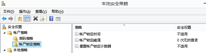 本地用户策略和组策略_用户策略组-CSDN博客