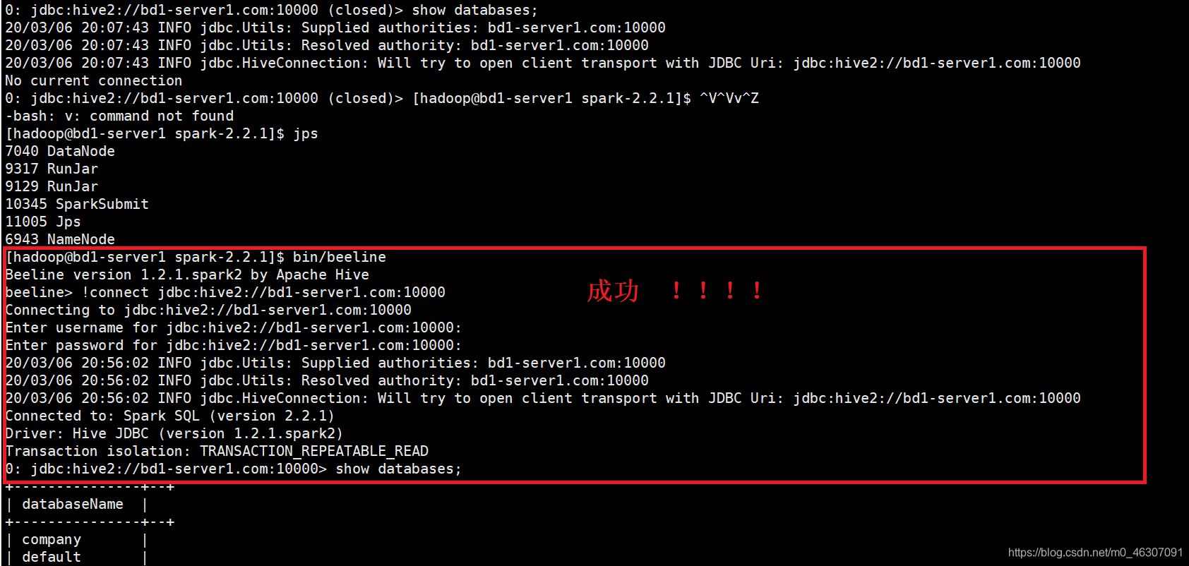 Error: Failed to open new session: java.lang.RuntimeException: java ...