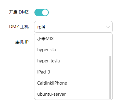 DMZ列表2