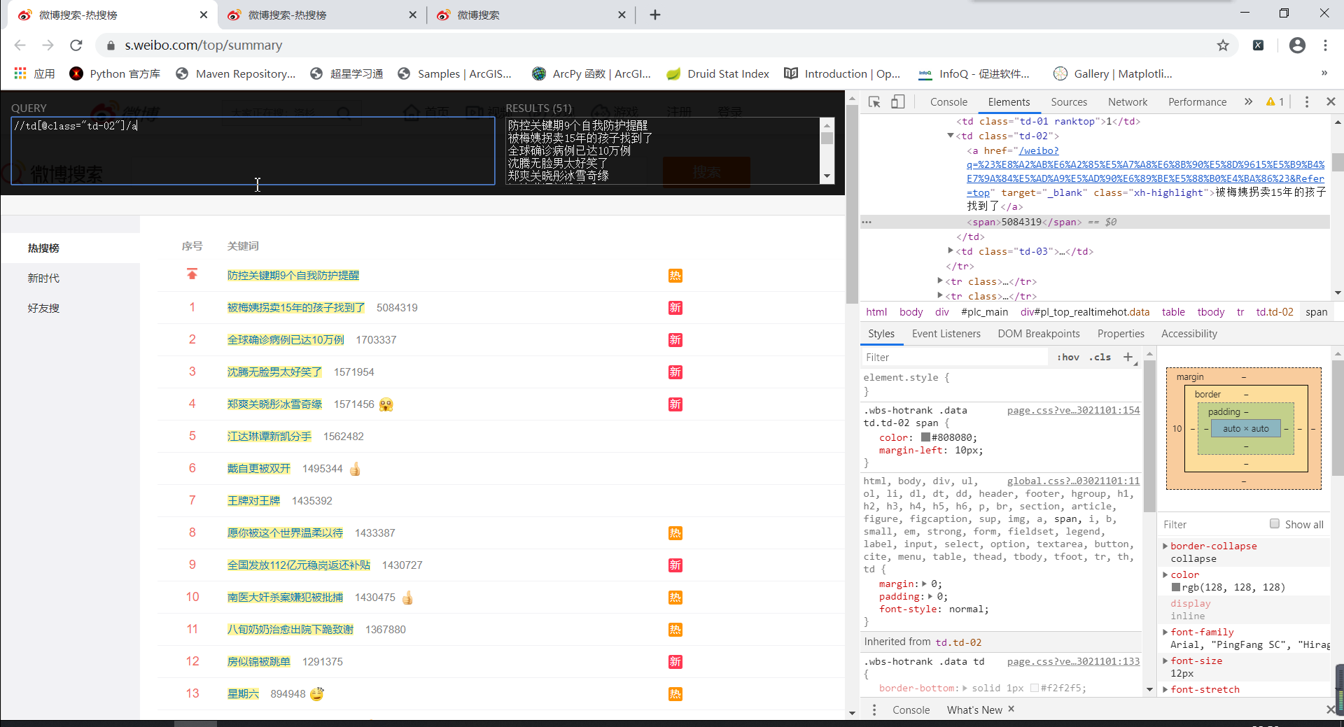 watermark,type_ZmFuZ3poZW5naGVpdGk,shadow_10,text_aHR0cHM6Ly9ibG9nLmNzZG4ubmV0L3FxXzQxNDQxODk2,size_16,color_FFFFFF,t_70