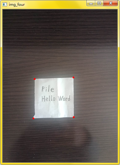 显示近似轮廓的四个定位点