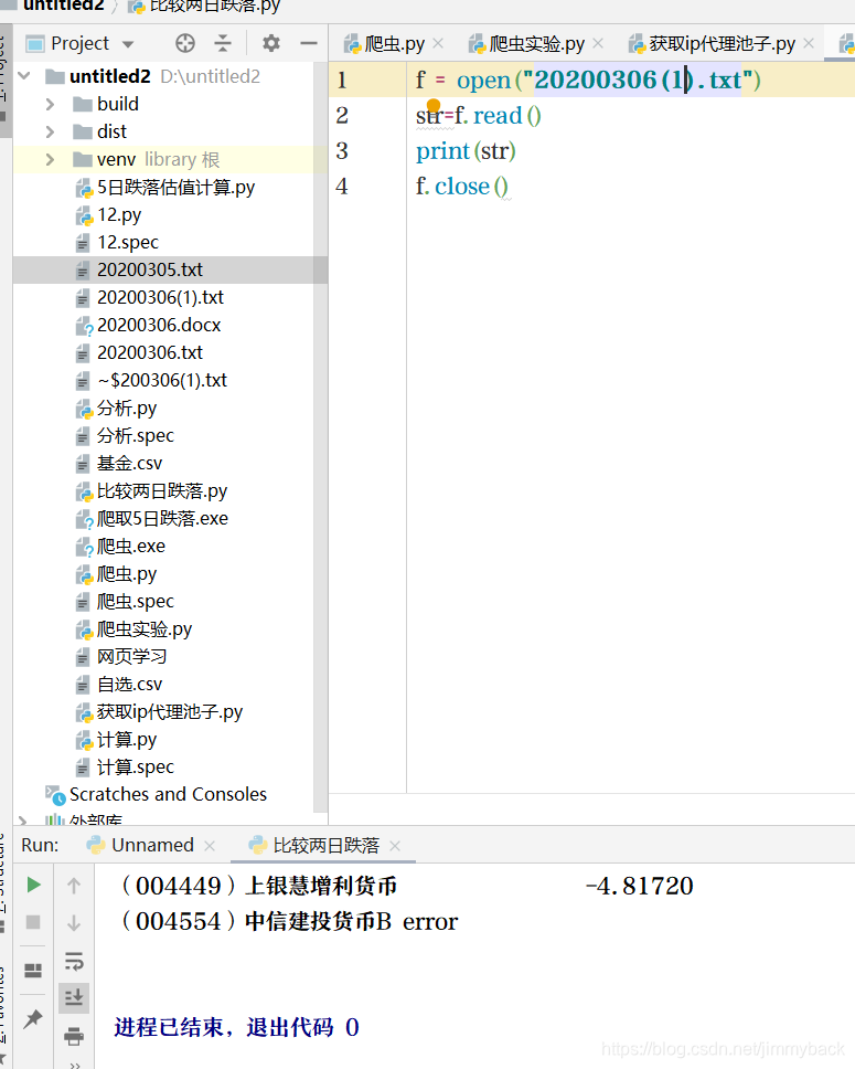 关于UnicodeDecodeError: 'gbk' codec can't decode byte 0x88 in position 2: illegal multibyte sequence