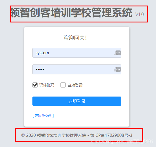 软件开发公司名称 watermark,type_ZmFuZ3poZW5naGVpdGk,shadow_10,text_aHR0cHM6Ly9ibG9nLmNzZG4ubmV0L0ZFSV8wMTAx,size_16,color_FFFFFF,t_70