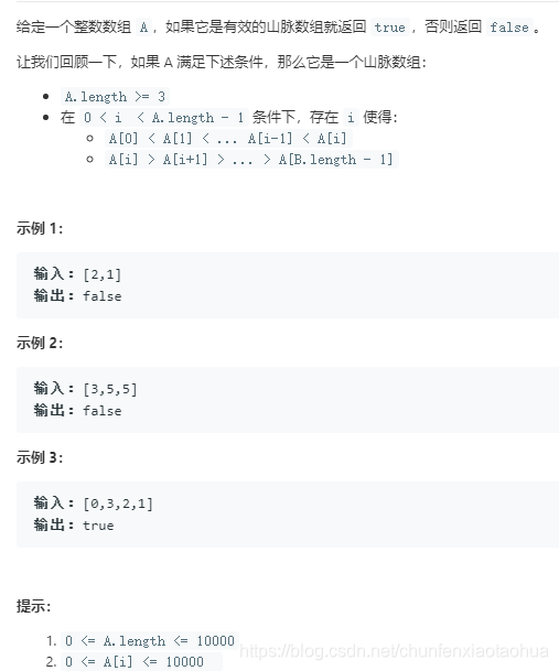 题目及示例