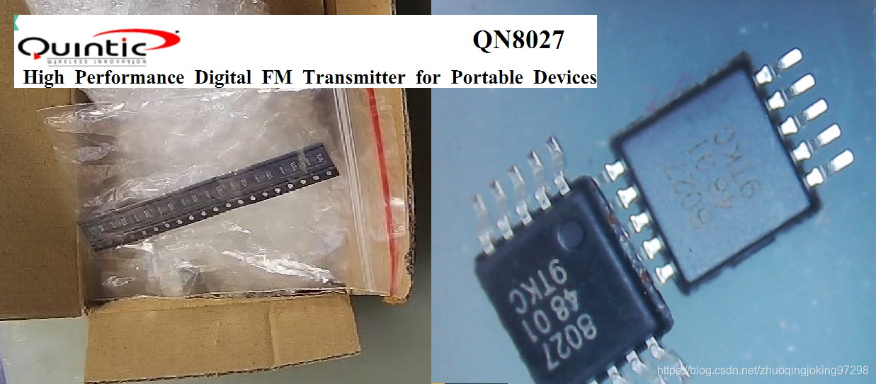 QN8027调频发射芯片