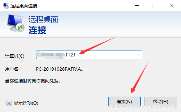 怎样登录公司内网 watermark,type_ZmFuZ3poZW5naGVpdGk,shadow_10,text_aHR0cHM6Ly9ibG9nLmNzZG4ubmV0L21heF9paV9taW4=,size_16,color_FFFFFF,t_70
