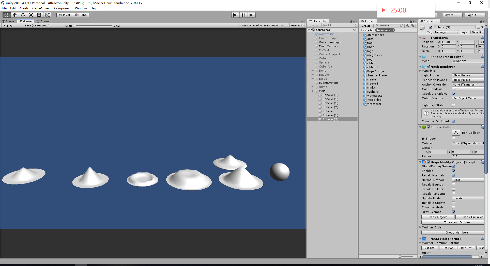 Unity插件——Mega-Fires Mesh变形插件使用心得_unity mesh 变形-CSDN博客